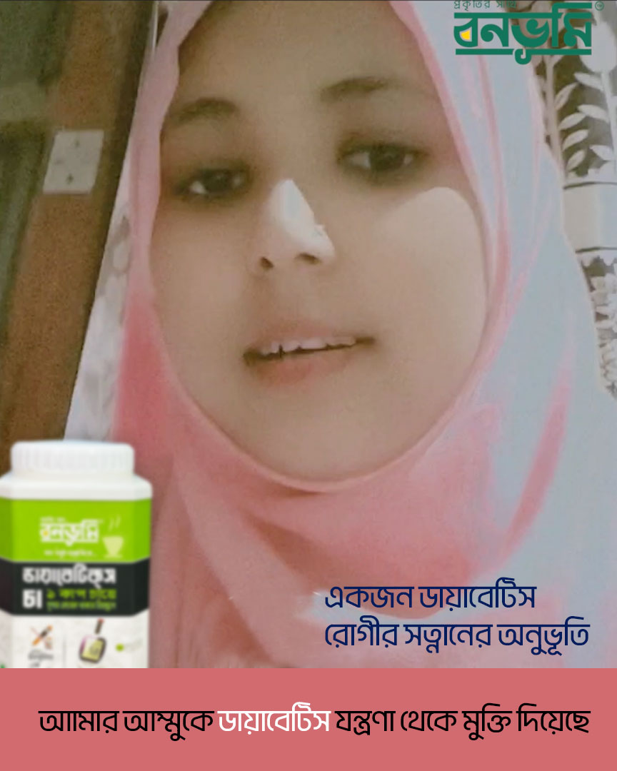 মায়ের প্রতি সন্তানের ভালোবাসা।