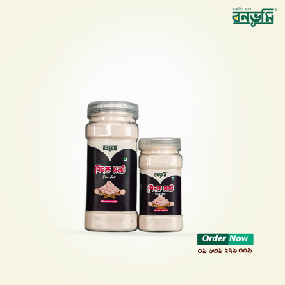 পিংক সল্ট