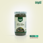 চিয়া সিড