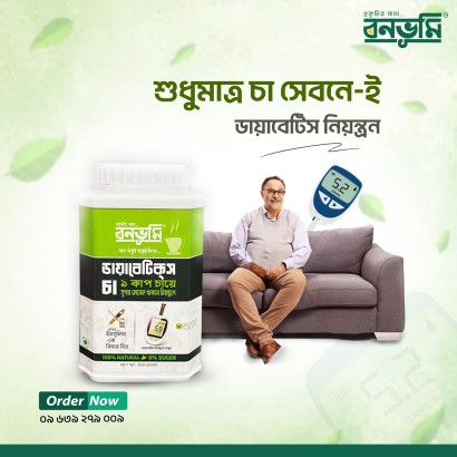 Tea Or Coffee Better for Diabetics