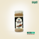 ইরানী জিরার গুড়া