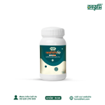 রোজেলা চা + অ্যাসিডিটি ফ্রি কম্বো